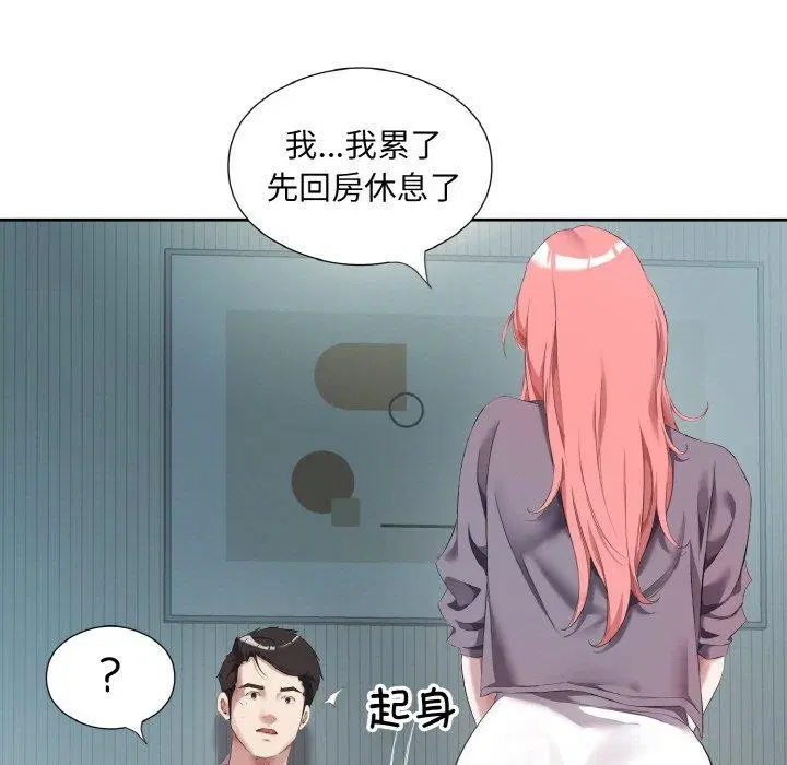 第32話