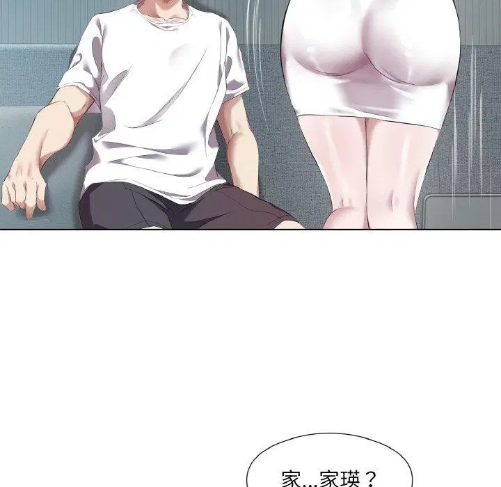 第32話