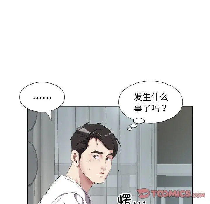 第32話