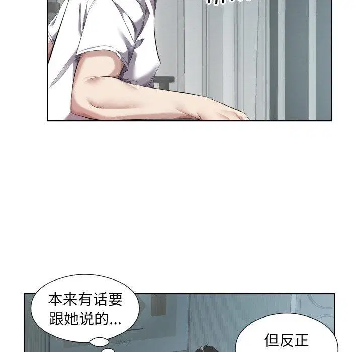 第32話