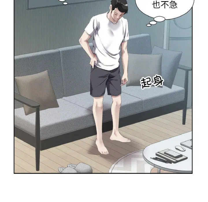 第32話
