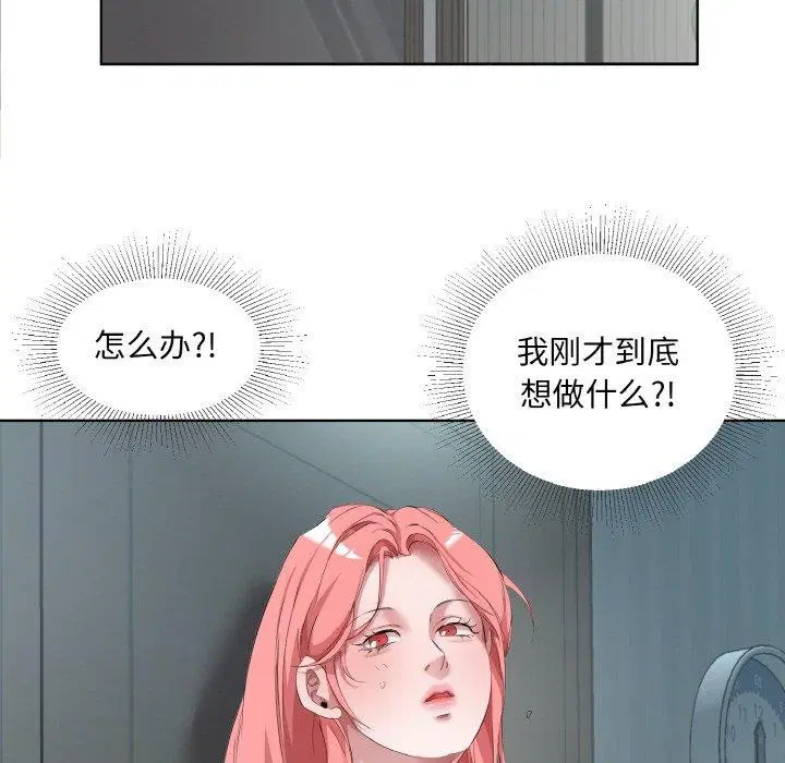 第32話