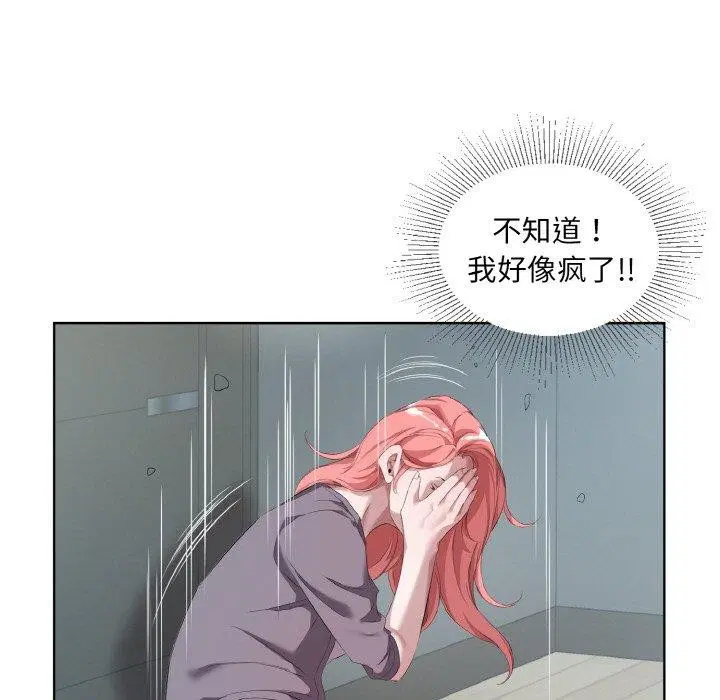 第32話