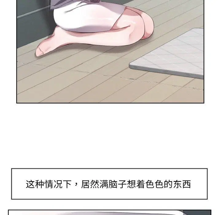 第32話