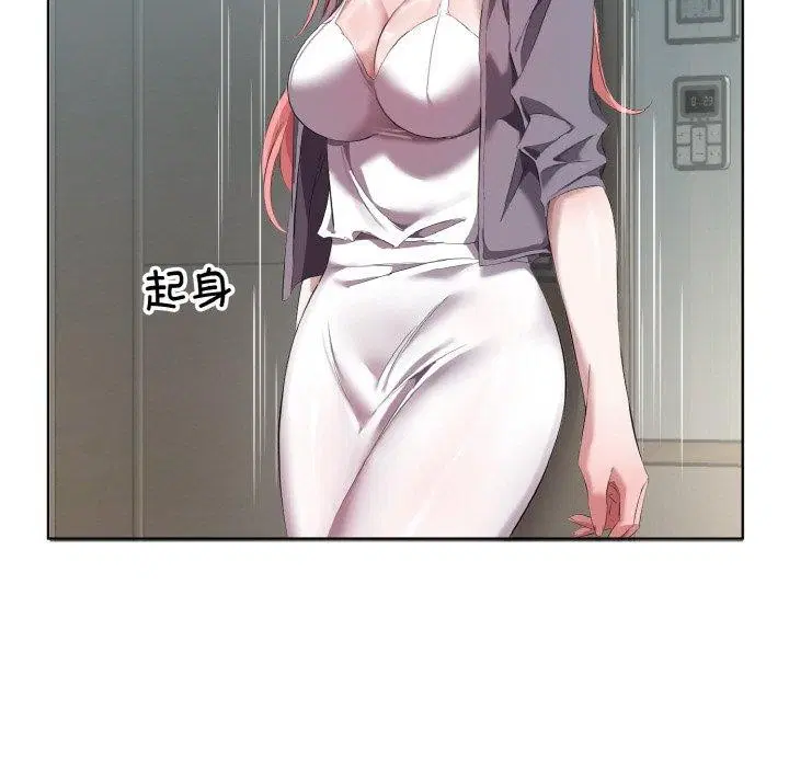 第32話