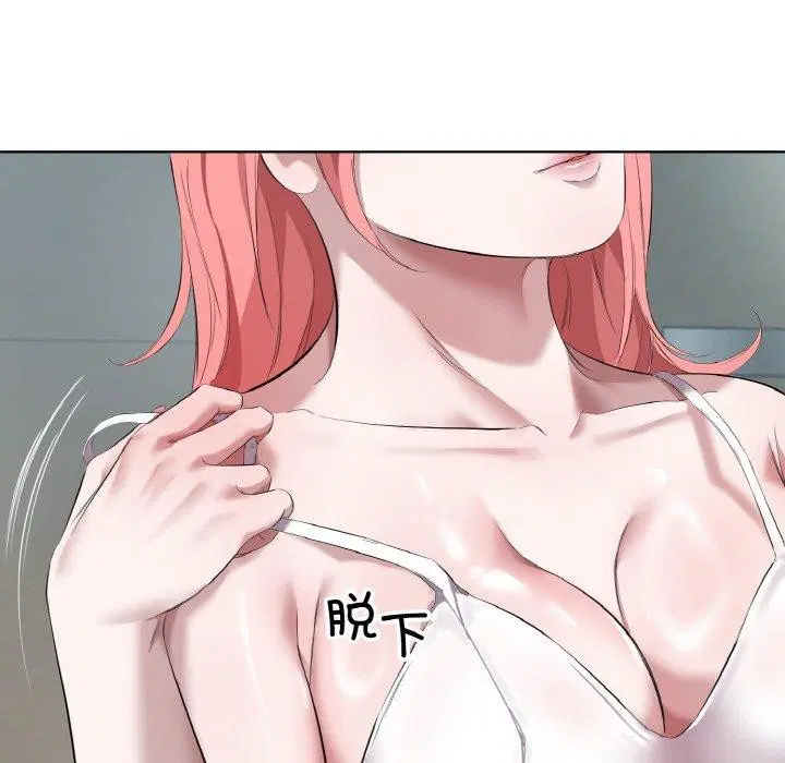 第32話