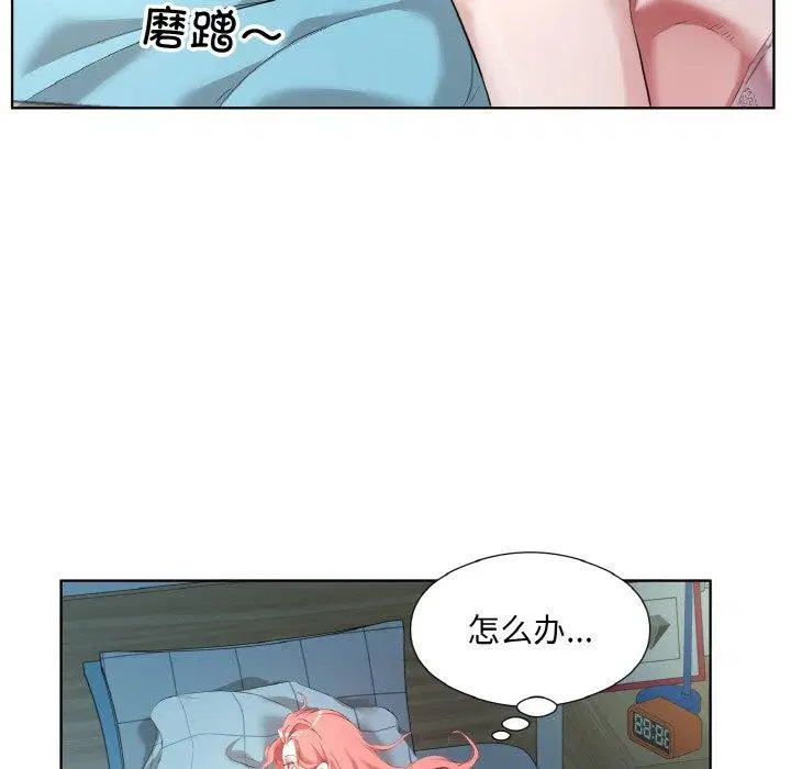 第32話