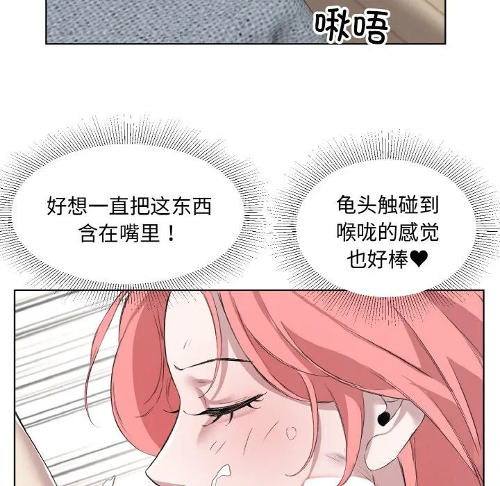 第33話