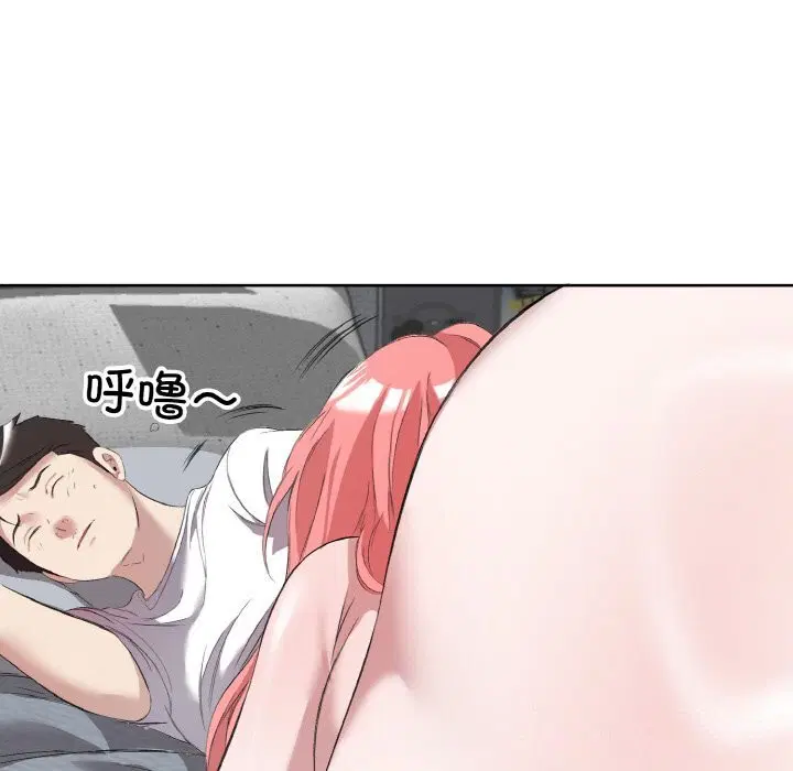 第33話