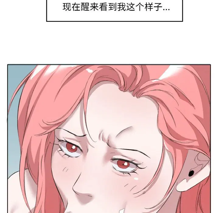 第33話