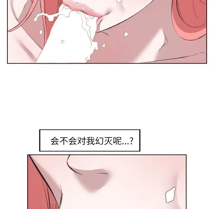 第33話
