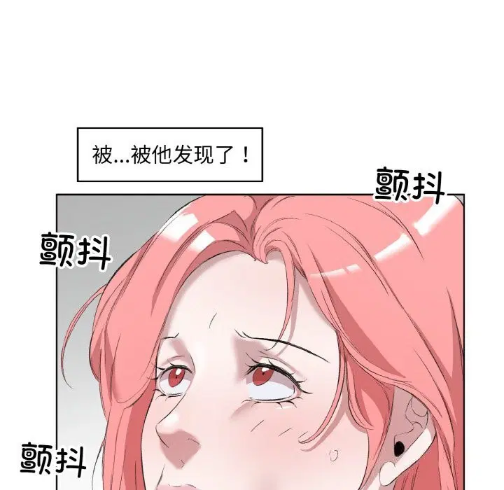 第33話