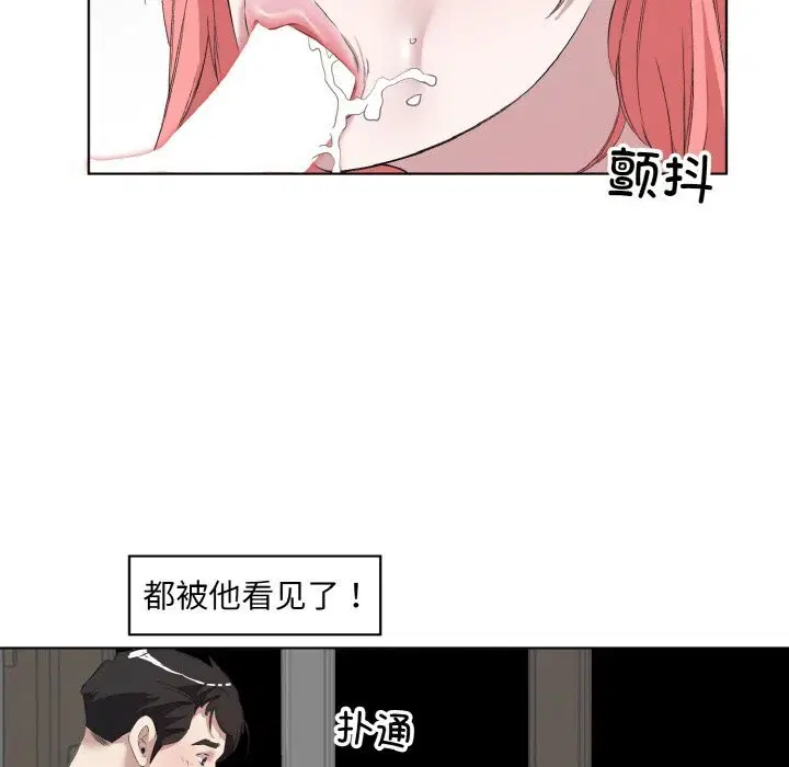 第33話