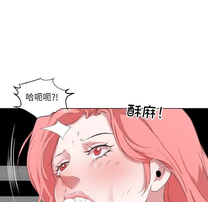 第33話