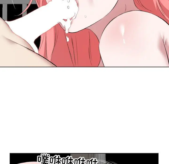 第33話