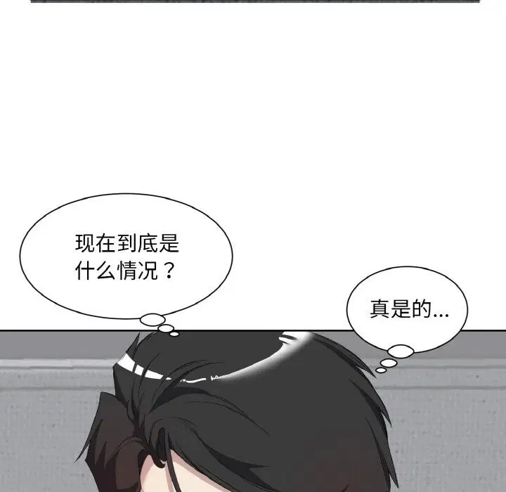 第33話