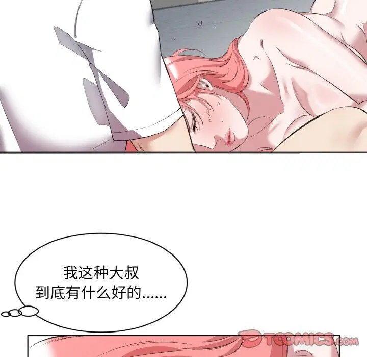 第33話