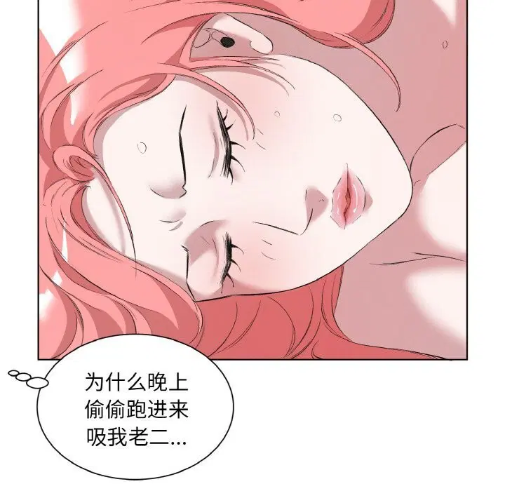 第33話