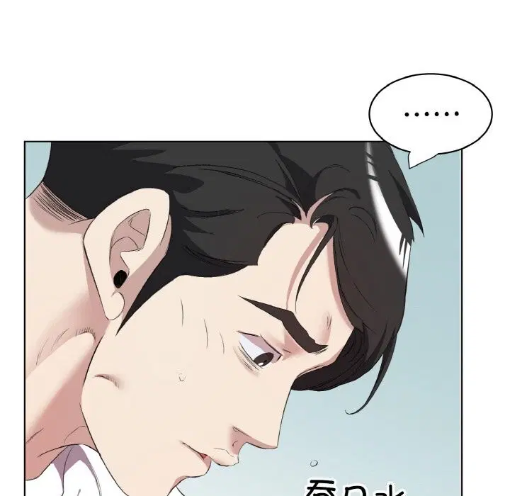 第33話