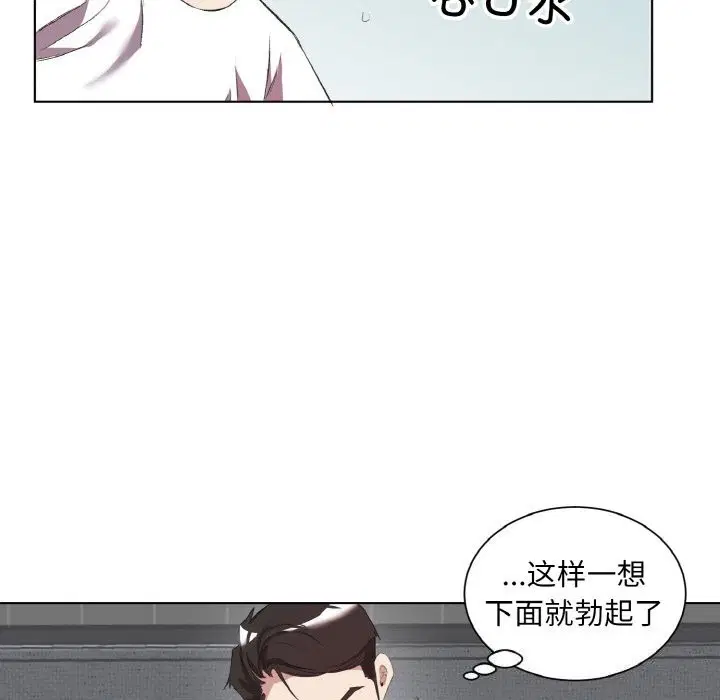 第33話