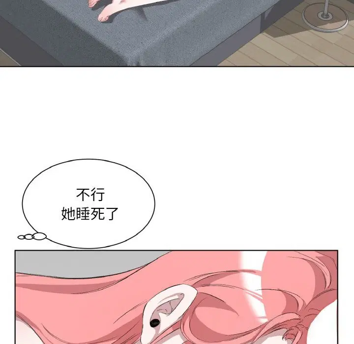 第33話