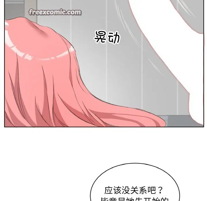 第33話