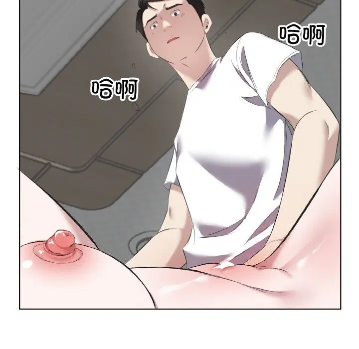 第33話
