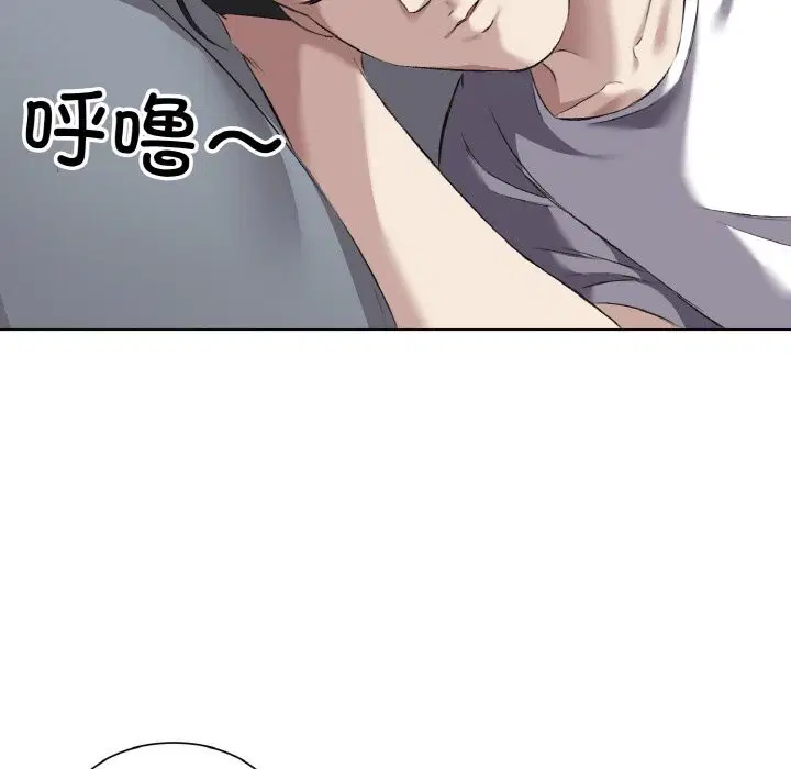 第33話
