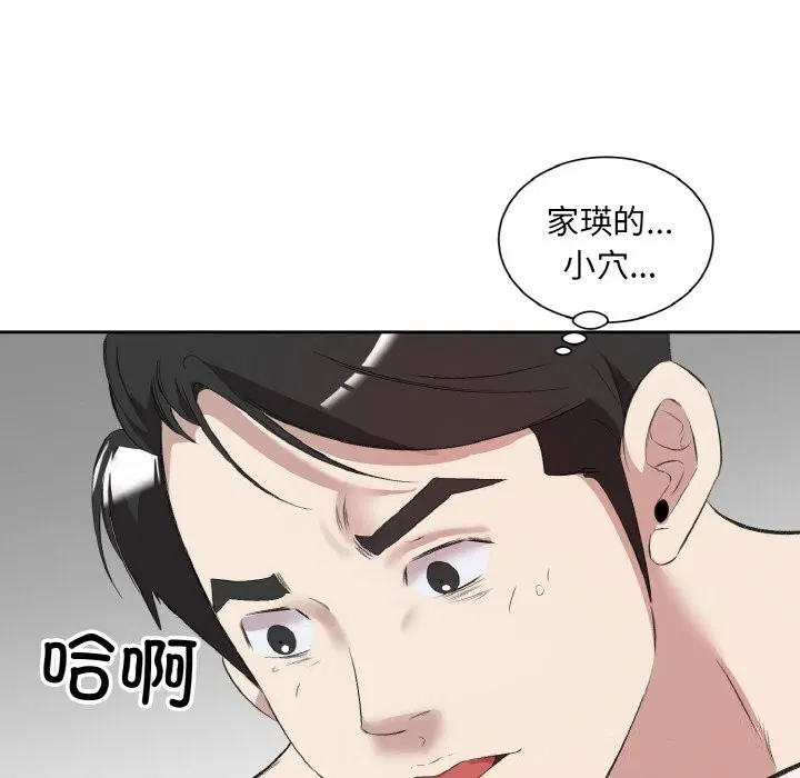 第33話