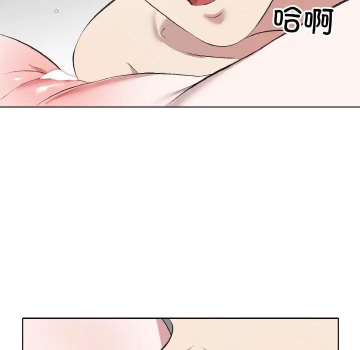 第33話