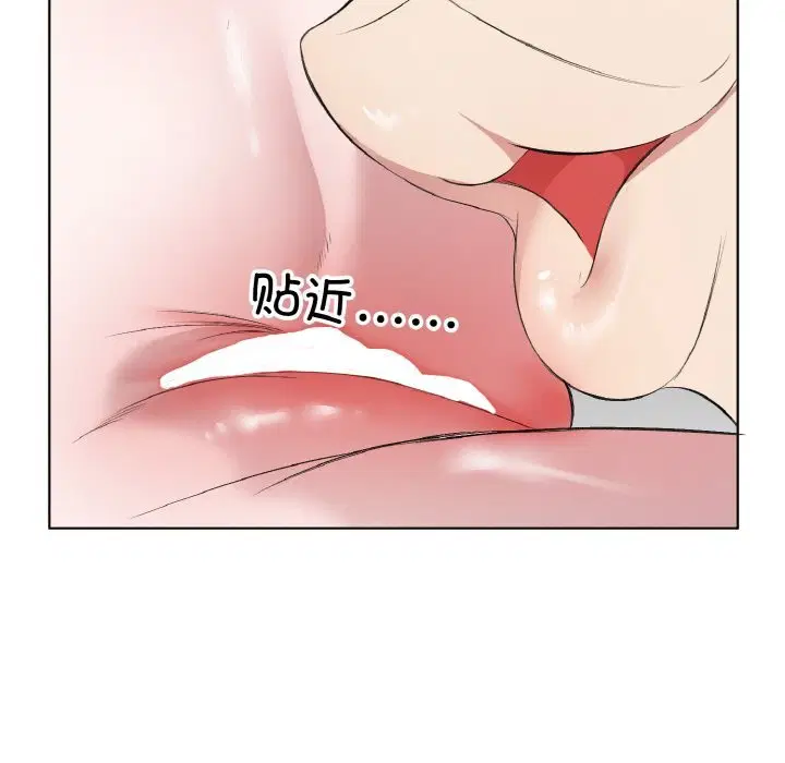 第33話
