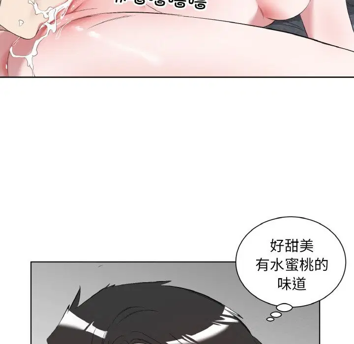 第33話