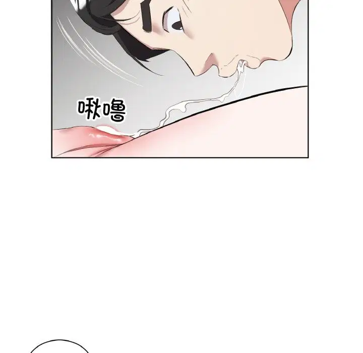 第33話