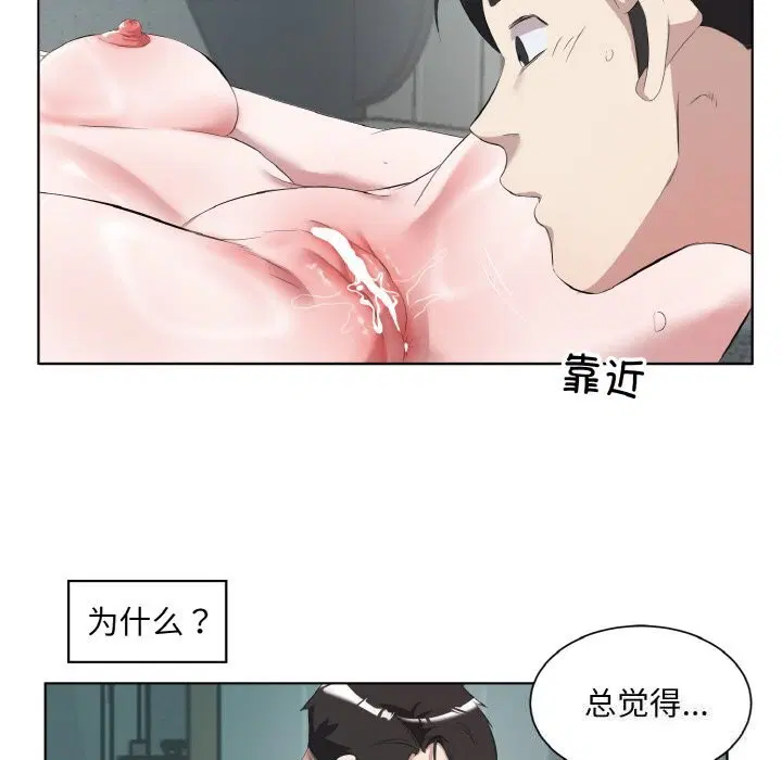 第33話
