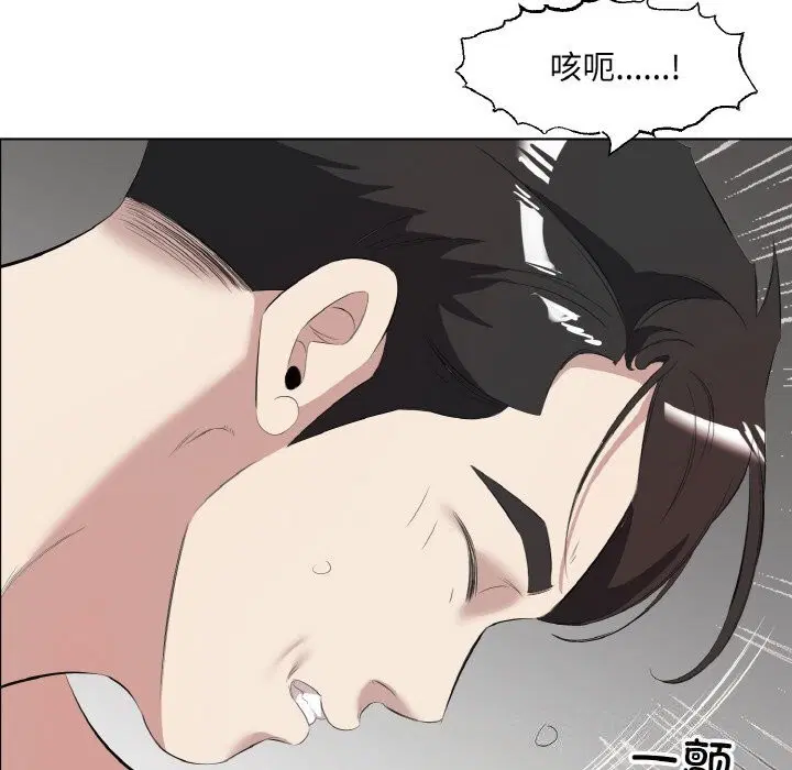 第33話