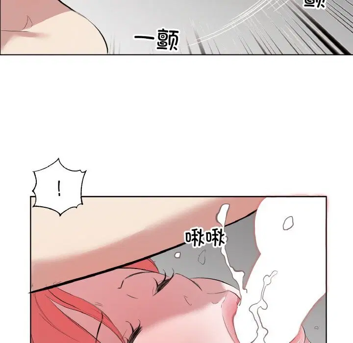第33話