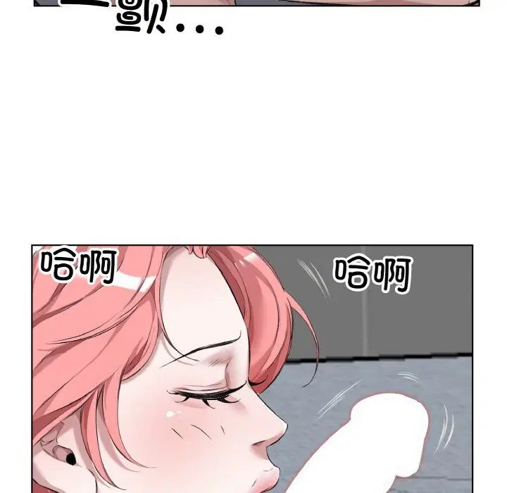 第33話