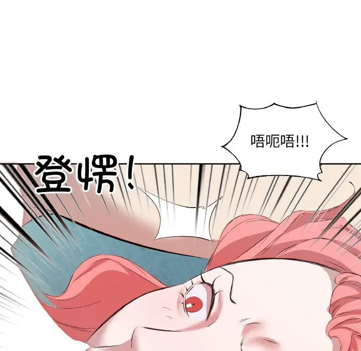 第33話