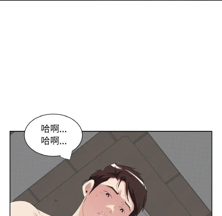 第34話