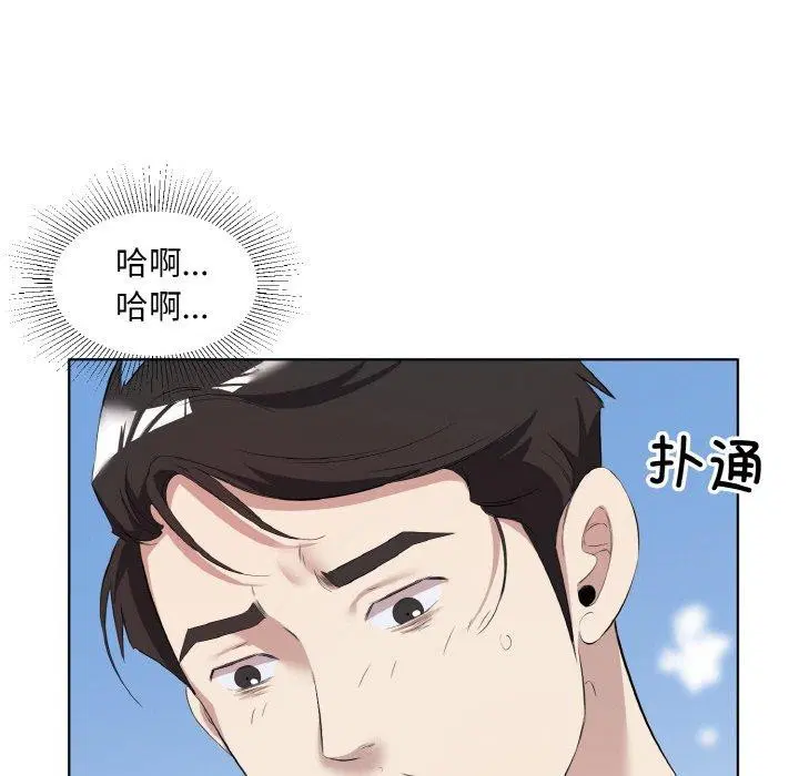 第34話