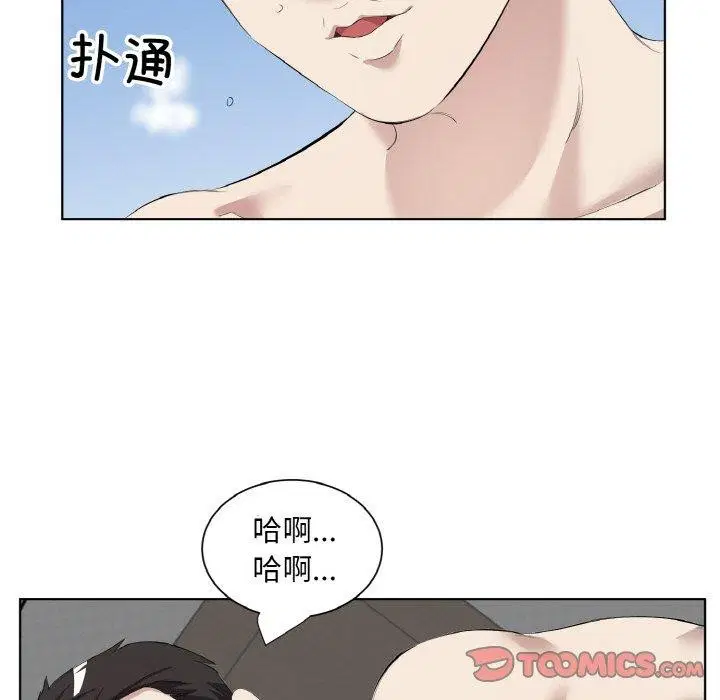 第34話