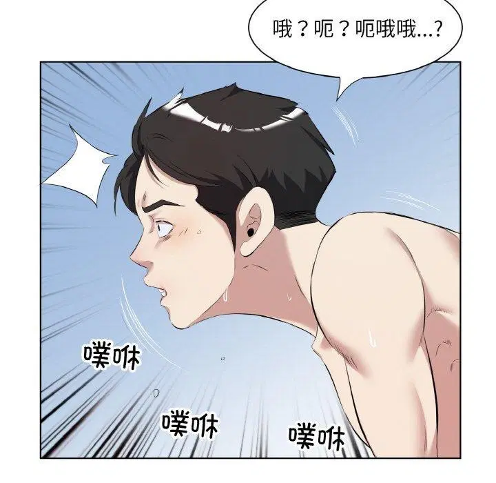 第34話
