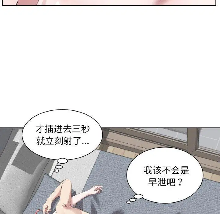 第34話
