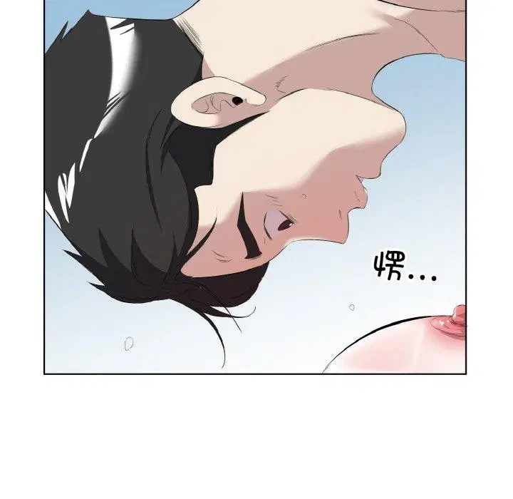 第34話
