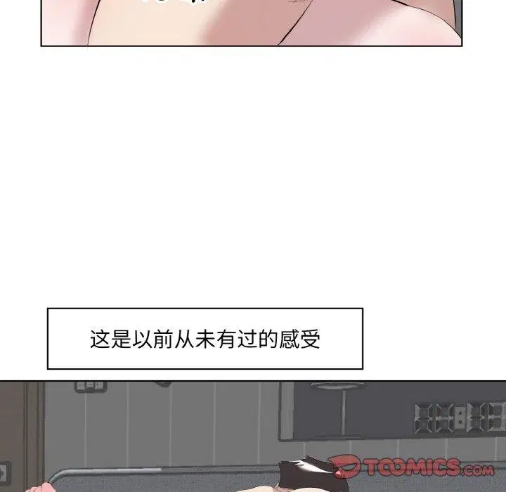 第34話