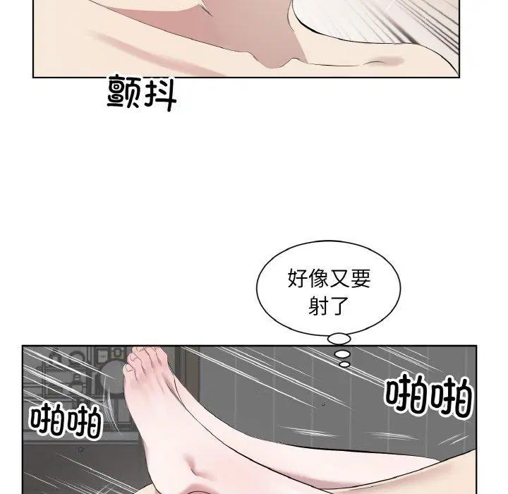 第34話