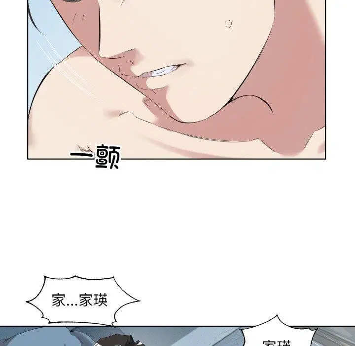 第34話