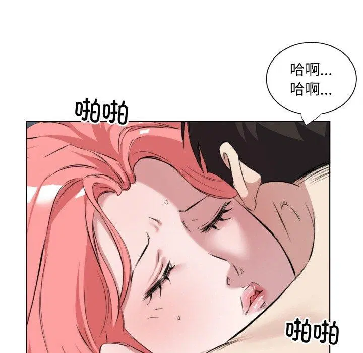 第34話