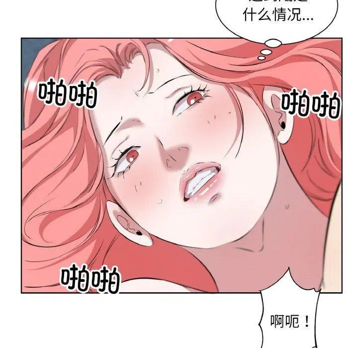 第34話