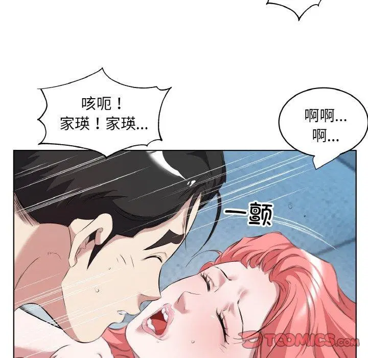 第34話
